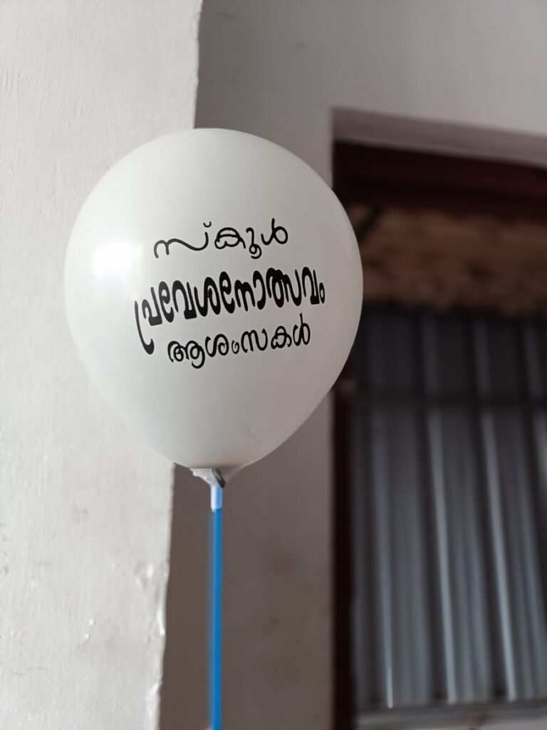 balloon printing kerala