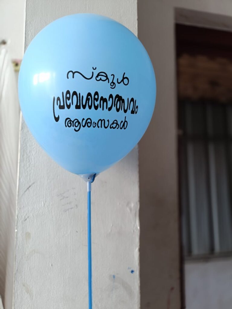 balloon printing kerala